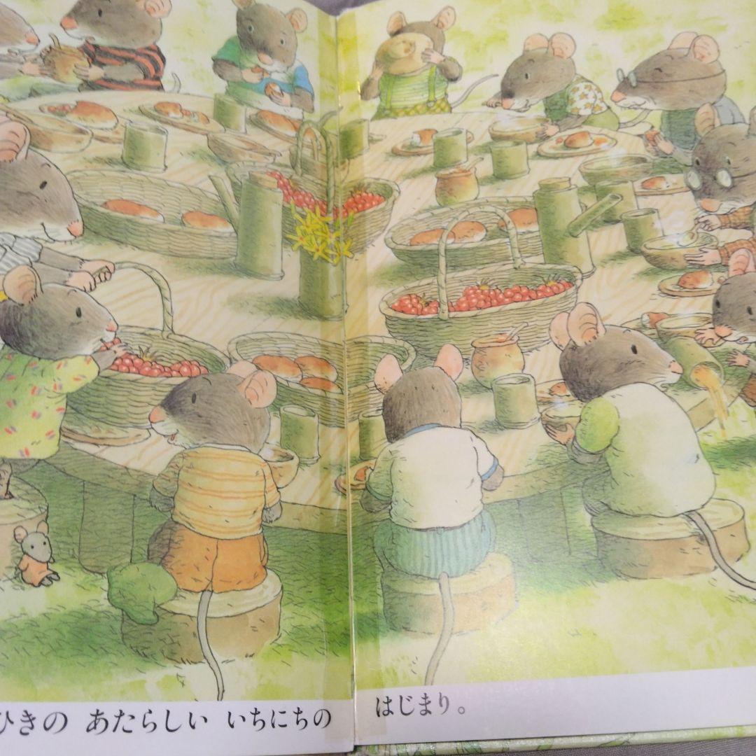 いわむら　かずお　 絵本セット 全12冊 童心社