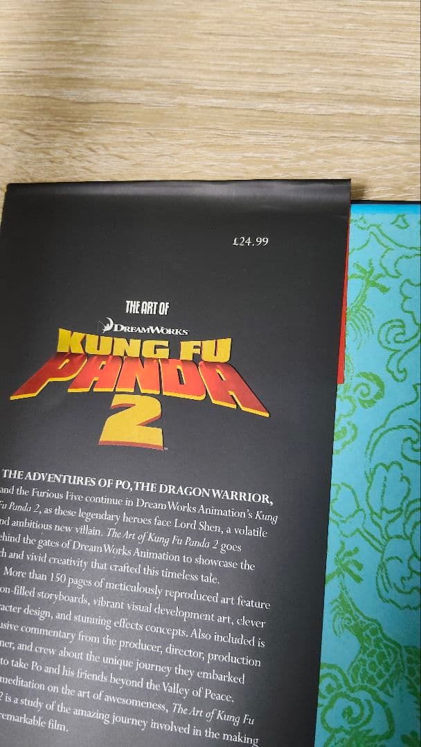 THE ART OF KUNG FU PANDA 2 3 カンフー・パンダ