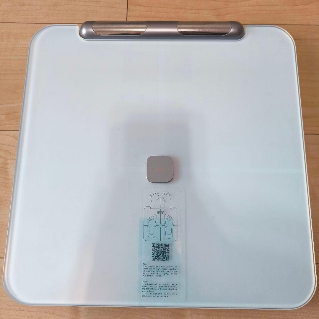 【美品】HUAWEI Scale 3 Pro ミスティックブルー 体組成計