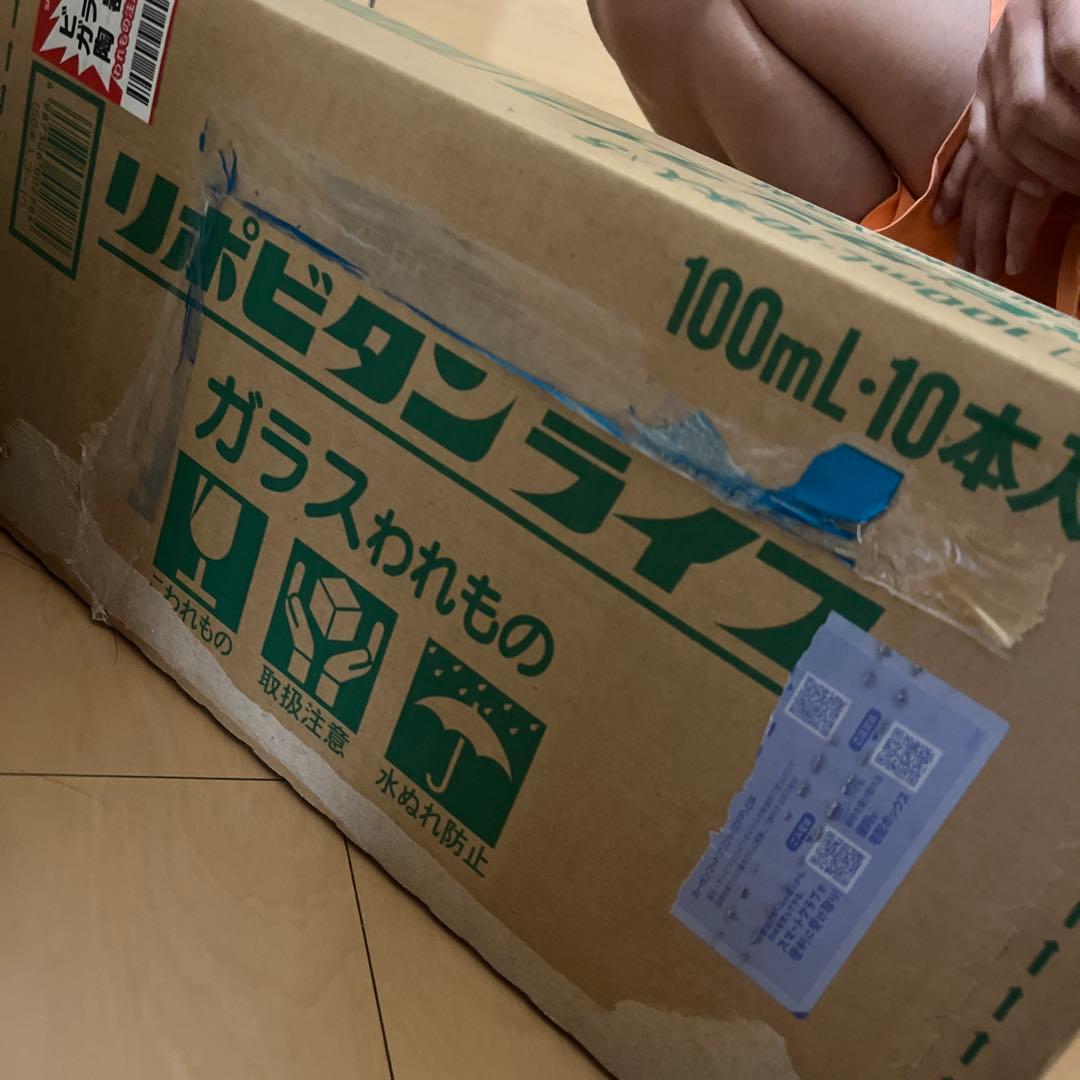 リポビタンライフ 100ml×10本×5箱