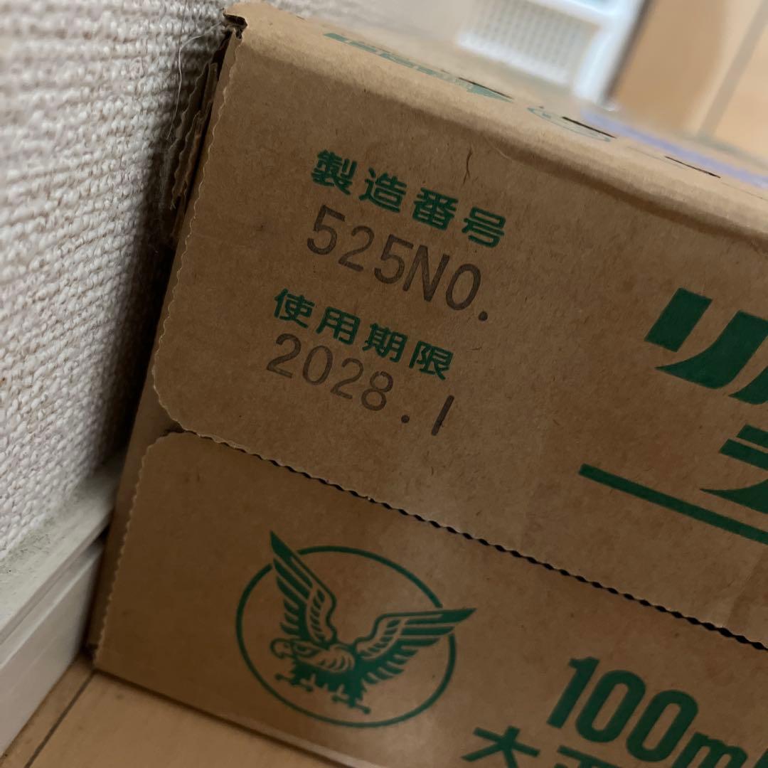 リポビタンライフ 100ml×10本×5箱