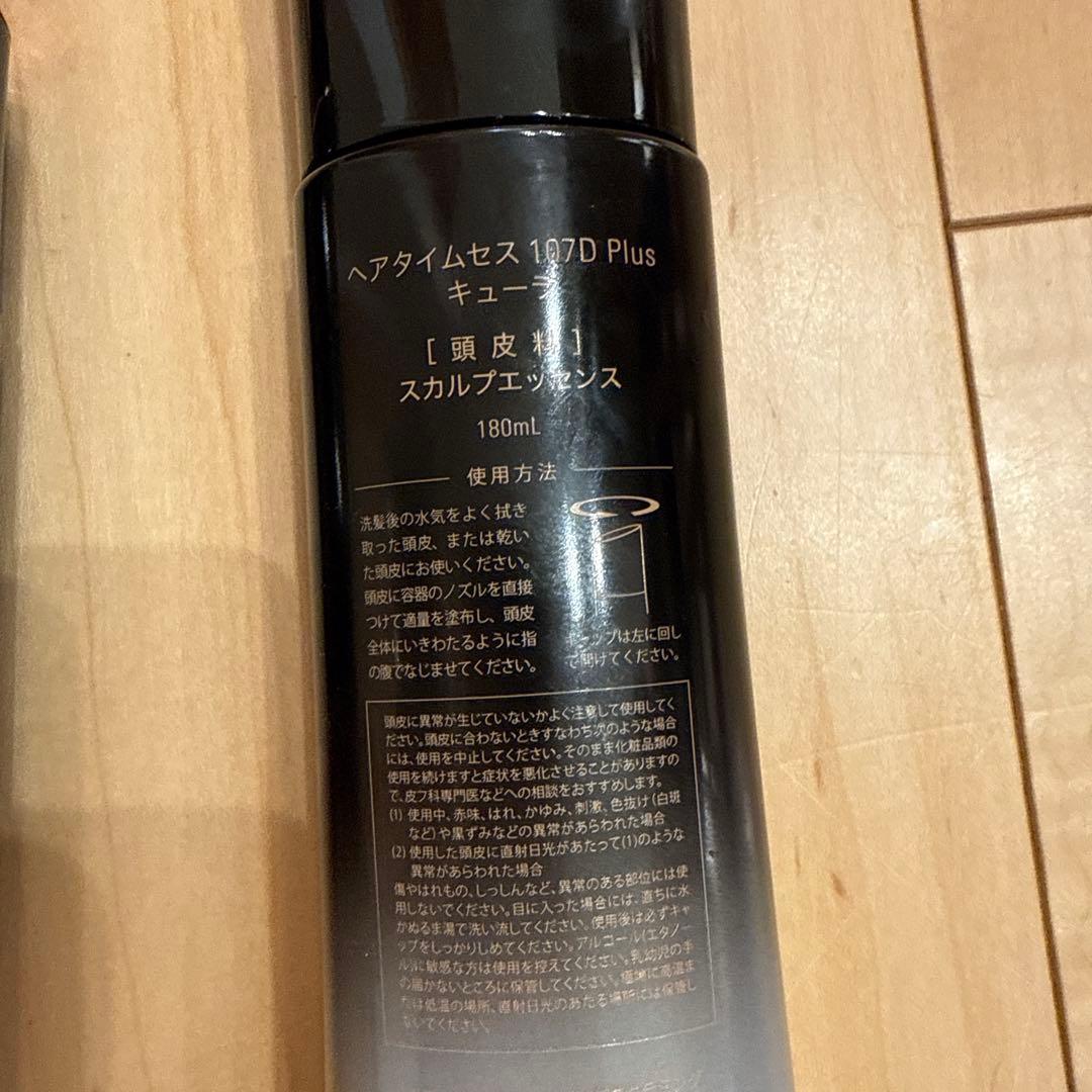 みー　ヘアタイムセス107D Plus