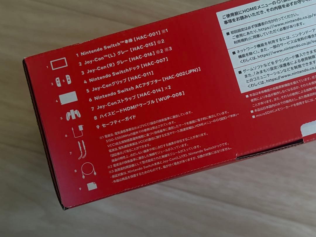 Nintendo Switch 本体 ブラック　初期化　動作確認済み