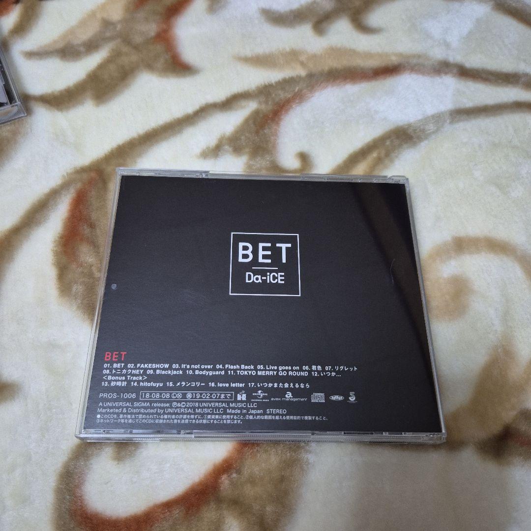 DaiCE CD/DVD　5枚セット　バラ売りもOK
