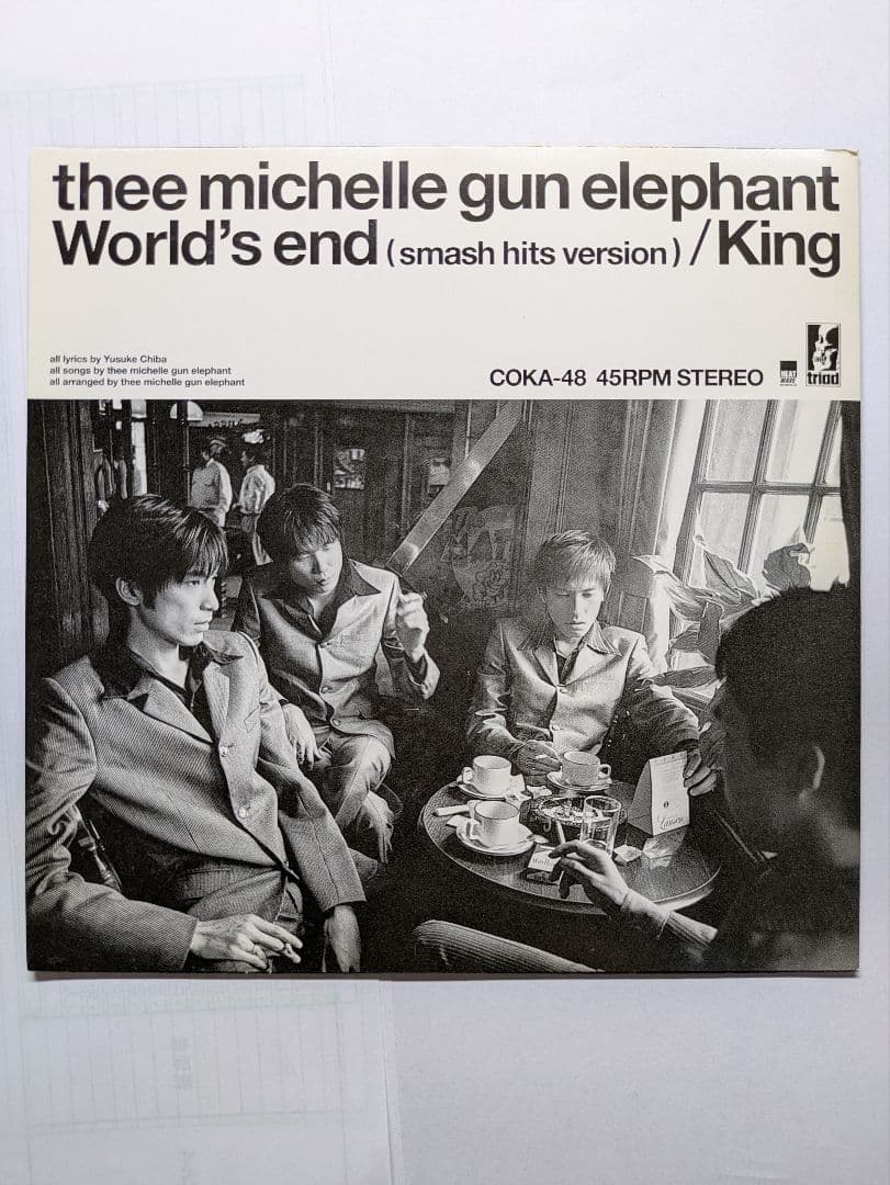世*界様 thee michelle gun elephant 7インチボックス