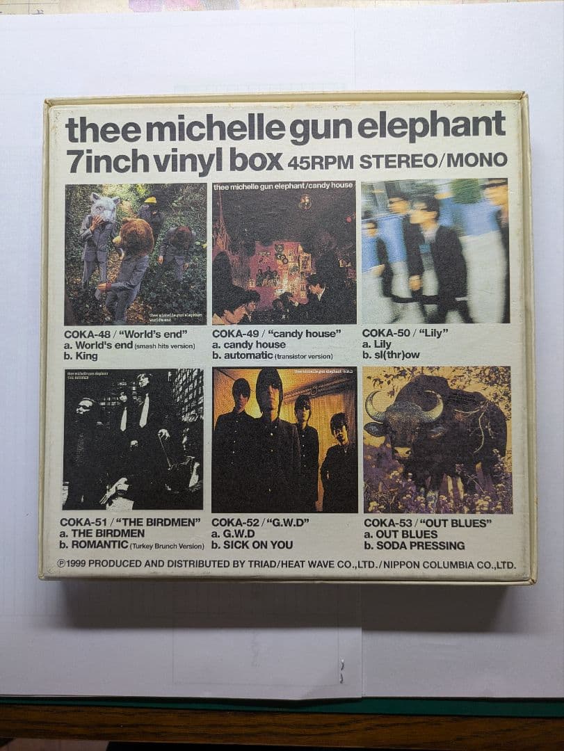 世*界様 thee michelle gun elephant 7インチボックス