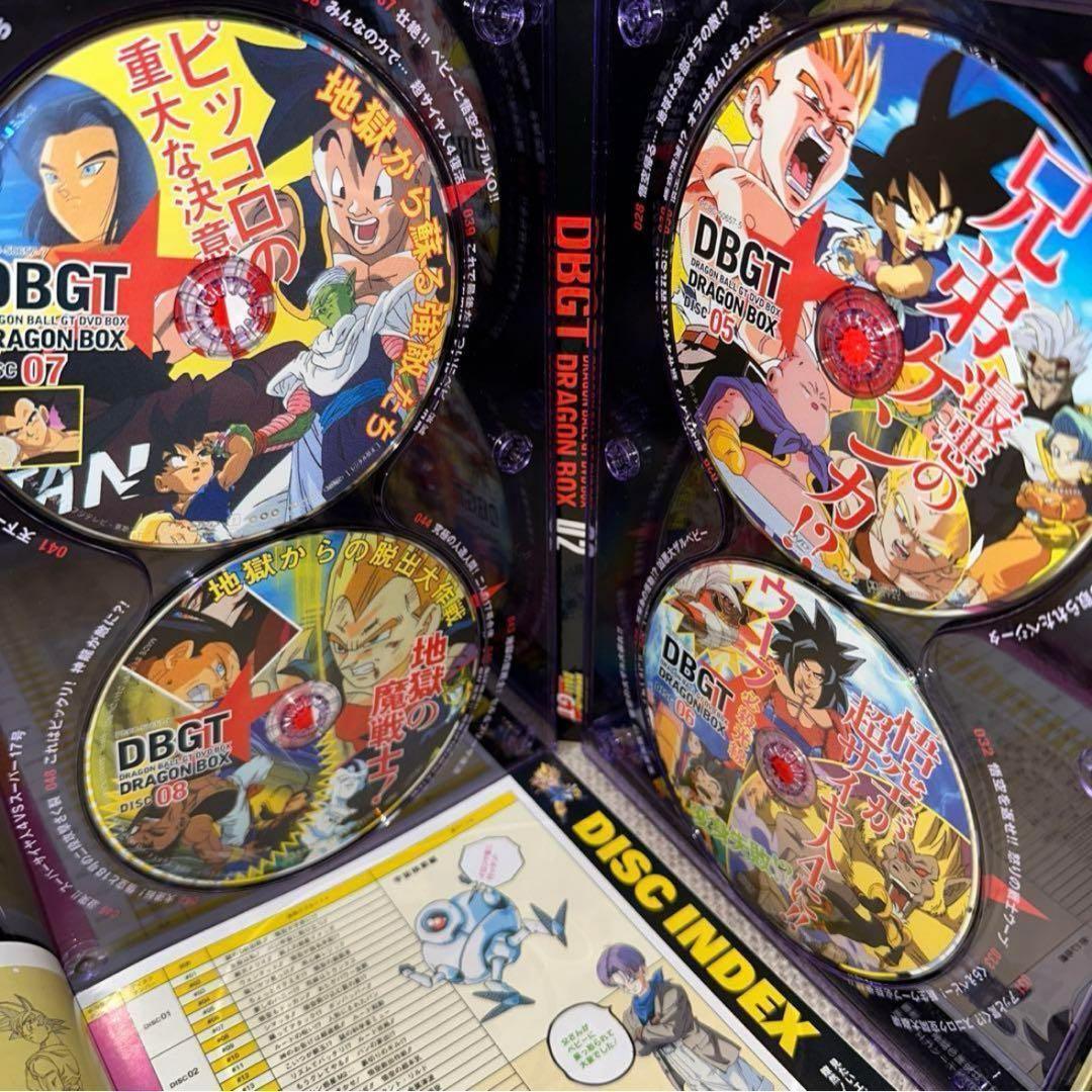 ドラゴンボール GT DVD-BOX DRAGON BOX GT編 TVアニメ