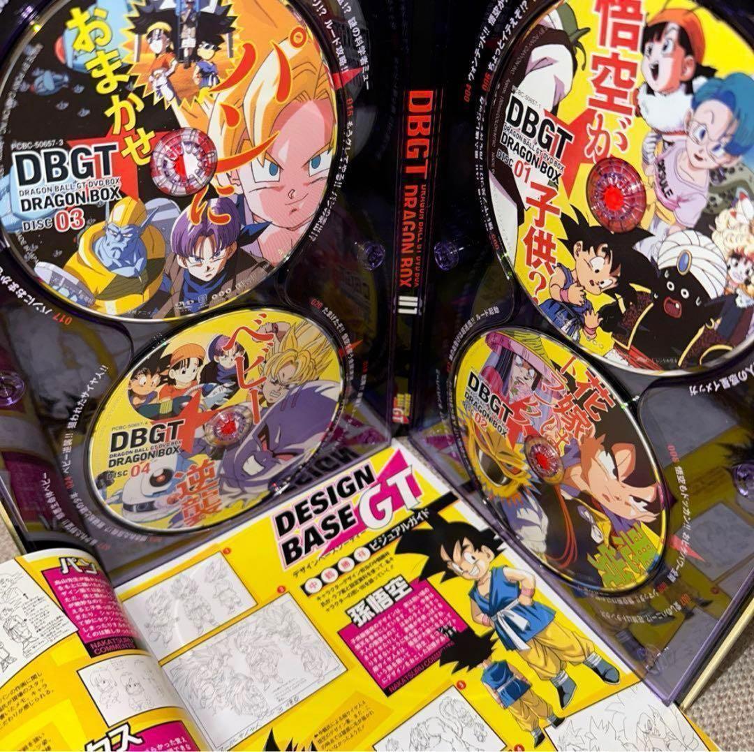 ドラゴンボール GT DVD-BOX DRAGON BOX GT編 TVアニメ