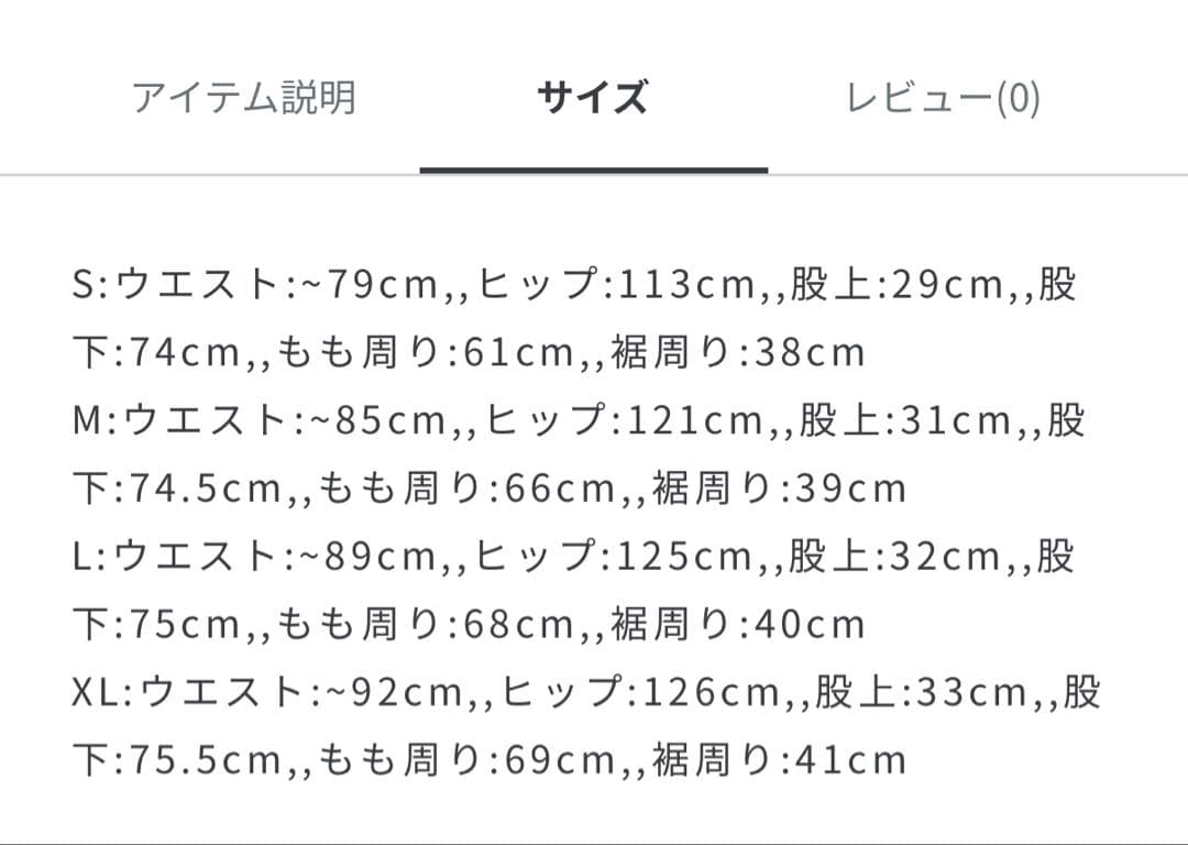 URBAN RESEARCH DOORS グラミチ マウンテントラックパンツ L