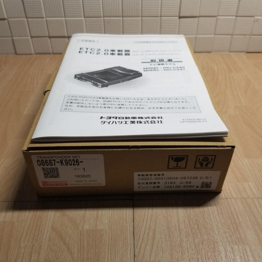 【新品送料込】ダイハツ純正 ETC2.0車載器 DIU-C241ナビ連動