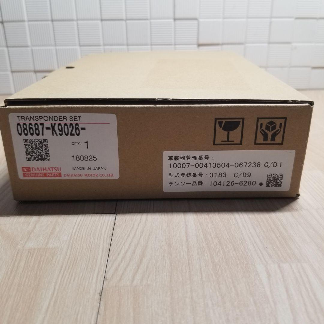 【新品送料込】ダイハツ純正 ETC2.0車載器 DIU-C241ナビ連動
