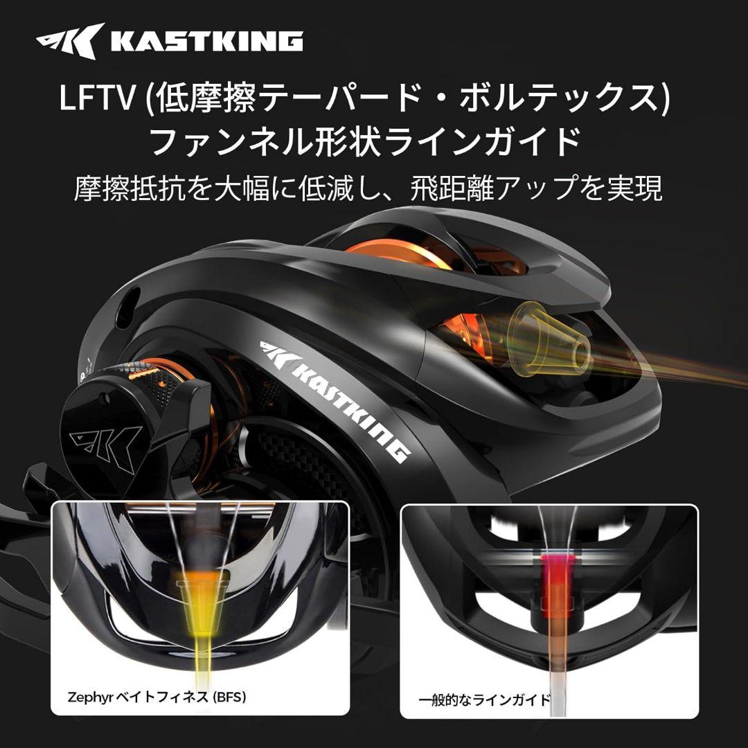 KASTKING ベイトリール Zephyr BFS 右ハンドル