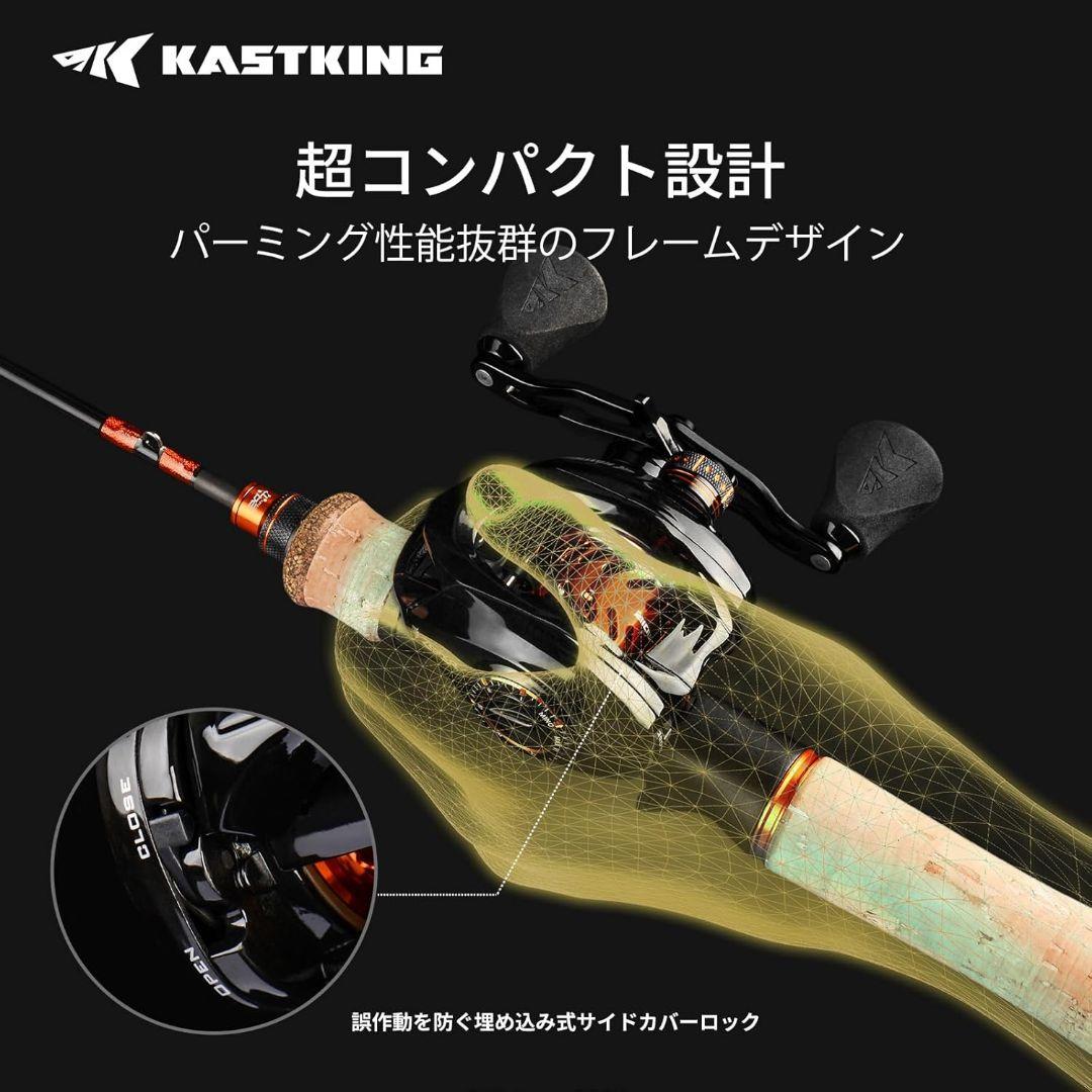 KASTKING ベイトリール Zephyr BFS 右ハンドル