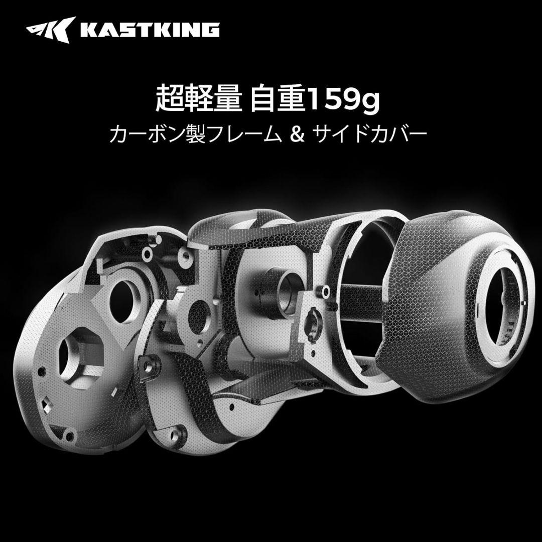KASTKING ベイトリール Zephyr BFS 右ハンドル