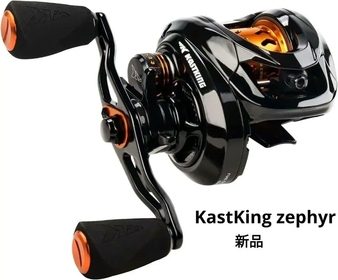 KASTKING ベイトリール Zephyr BFS 右ハンドル