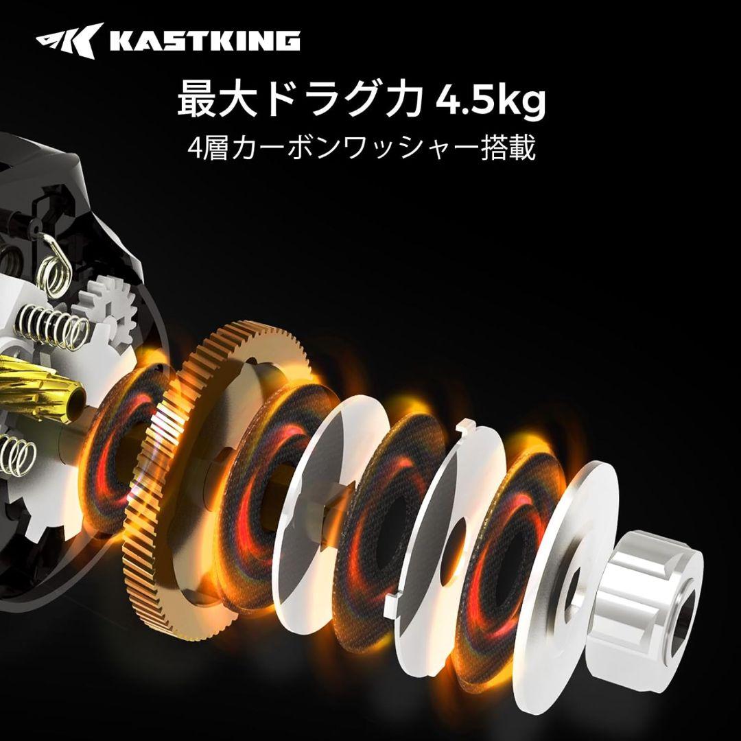 KASTKING ベイトリール Zephyr BFS 右ハンドル
