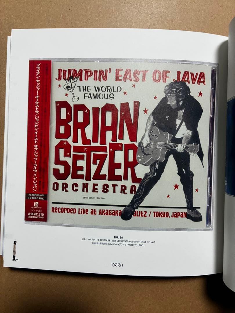 7STARSセブンスターズデザイン　GRAPHIC ART BOOK
