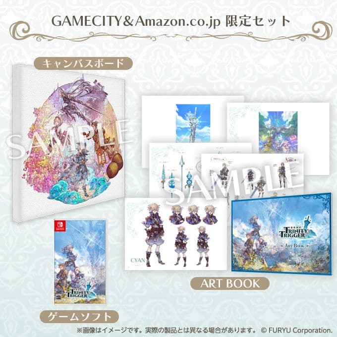 【限定版】聖塔神記 トリニティトリガー☆新品☆GAMECITY&Amazon…