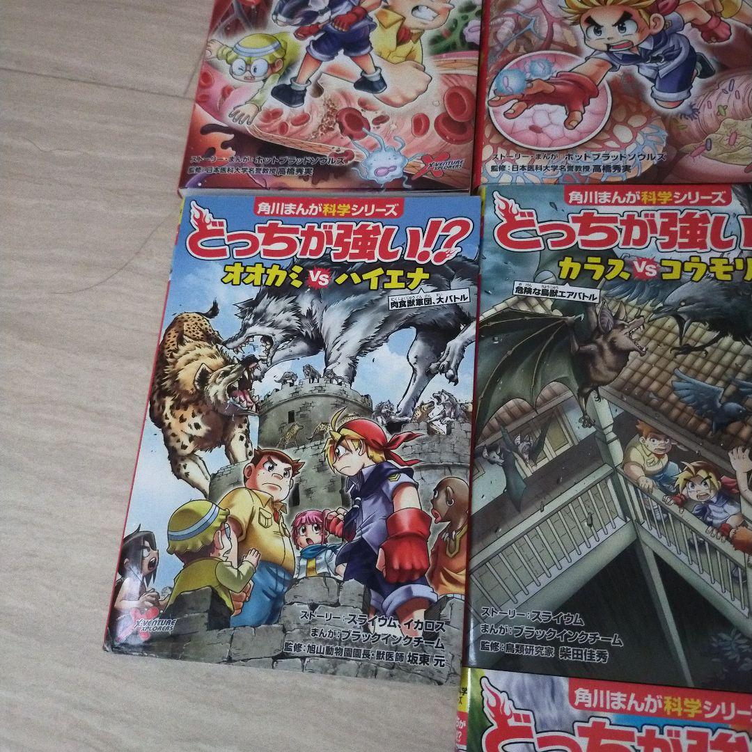 どっちが強いシリーズ まとめ売り