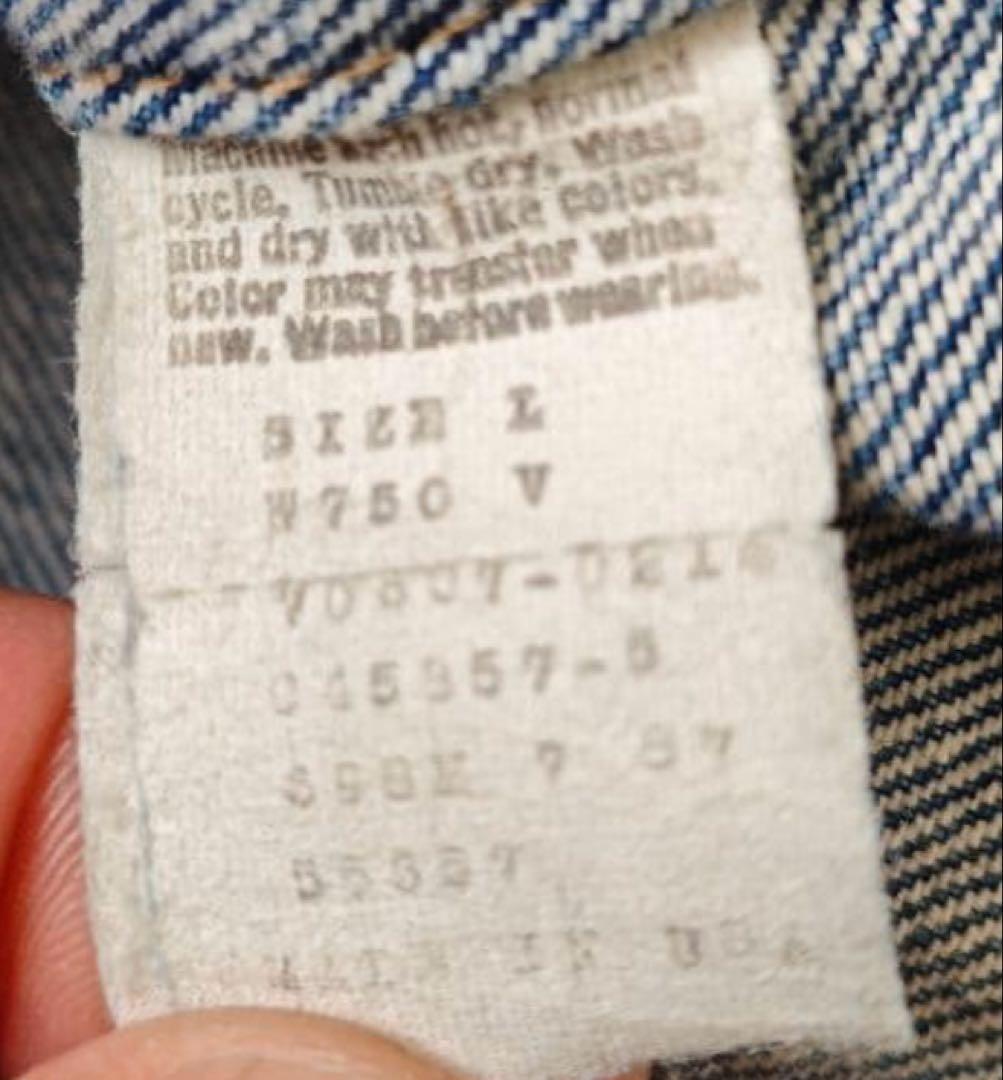 Levi's 70507 80s リーバイス