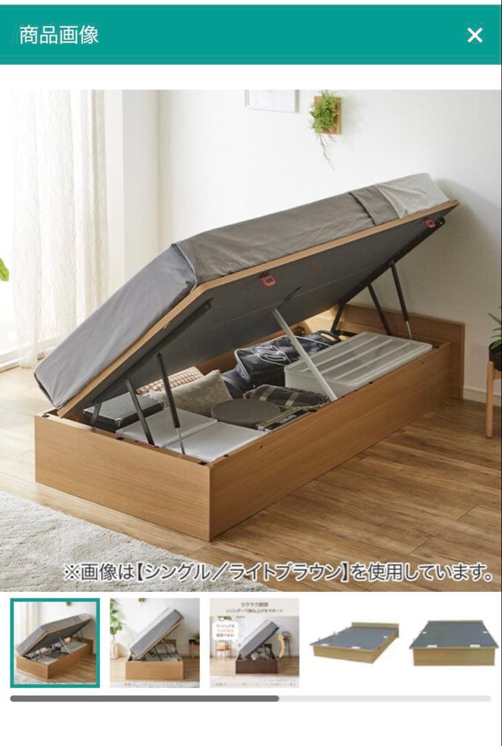 すーやん。