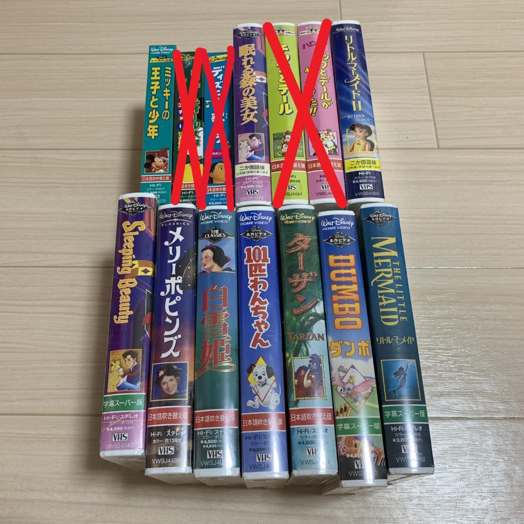 ディズニーVHS 10本セット プリンセスなど人気シリーズ ビデオ★新品未開封
