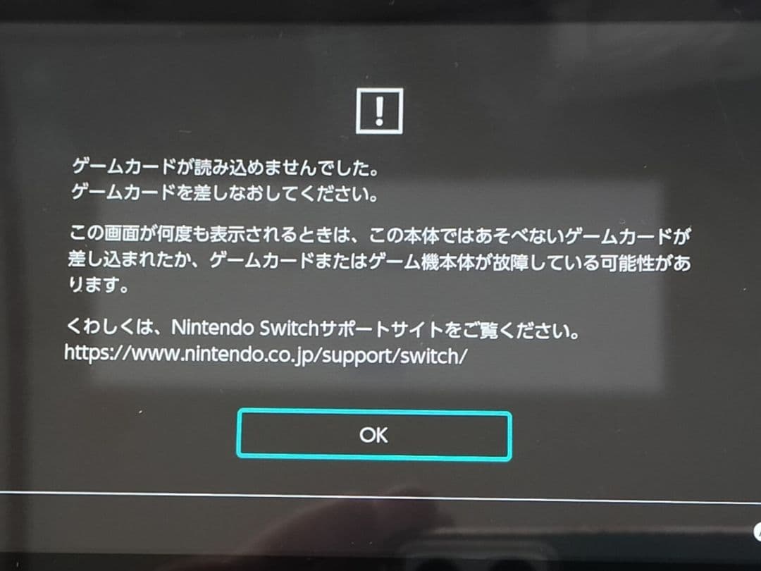【タンカス】ニンテンドースイッチ 本体ジャンク品＋ケース