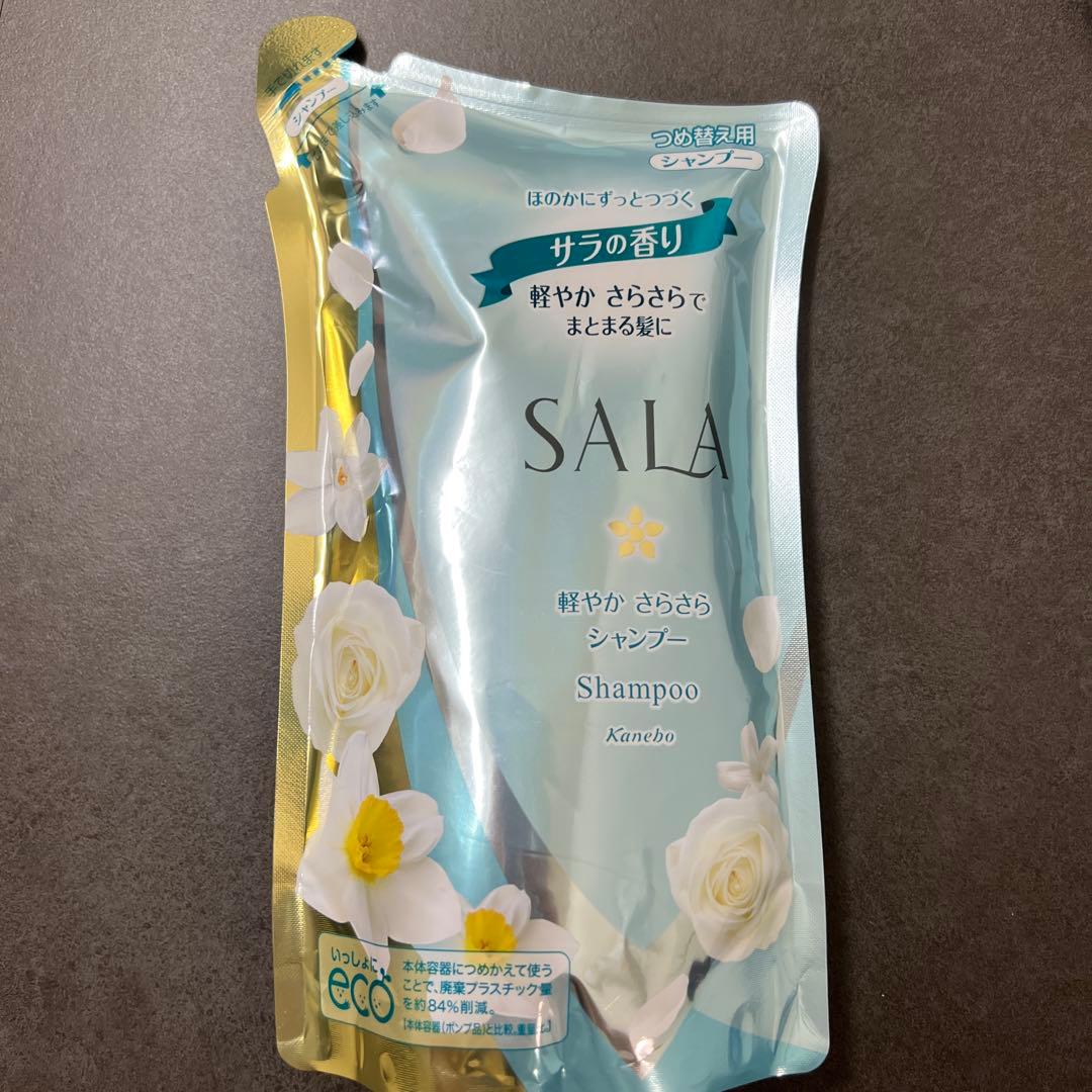SALA シャンプー コンディショナー　詰め替え用 セット