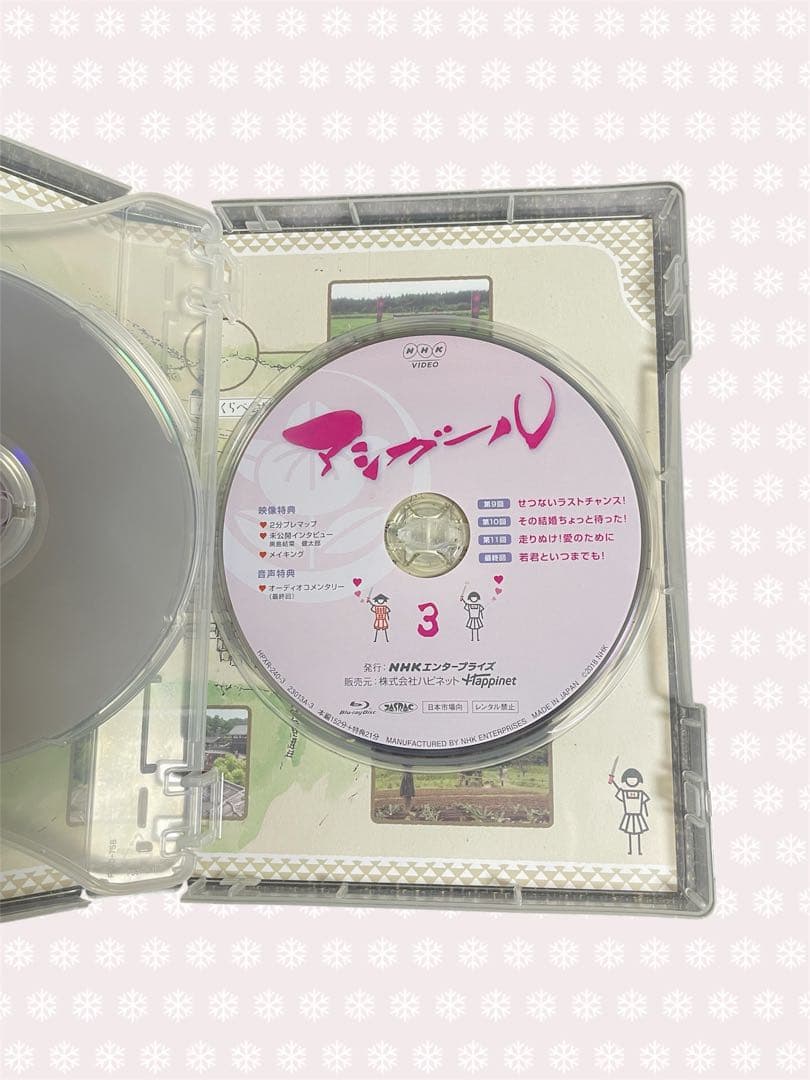 【アシガール】 Blu-ray BOX〈3枚組〉/ FANBOOK セット