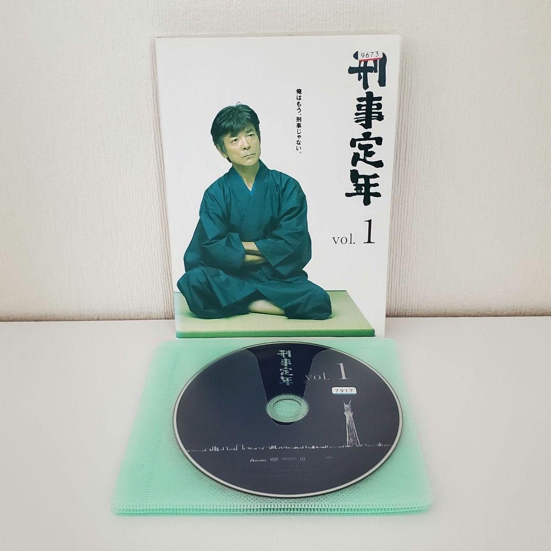 柴田恭兵「刑事定年」DVD レンタル 　　　　　　　　全巻セット
