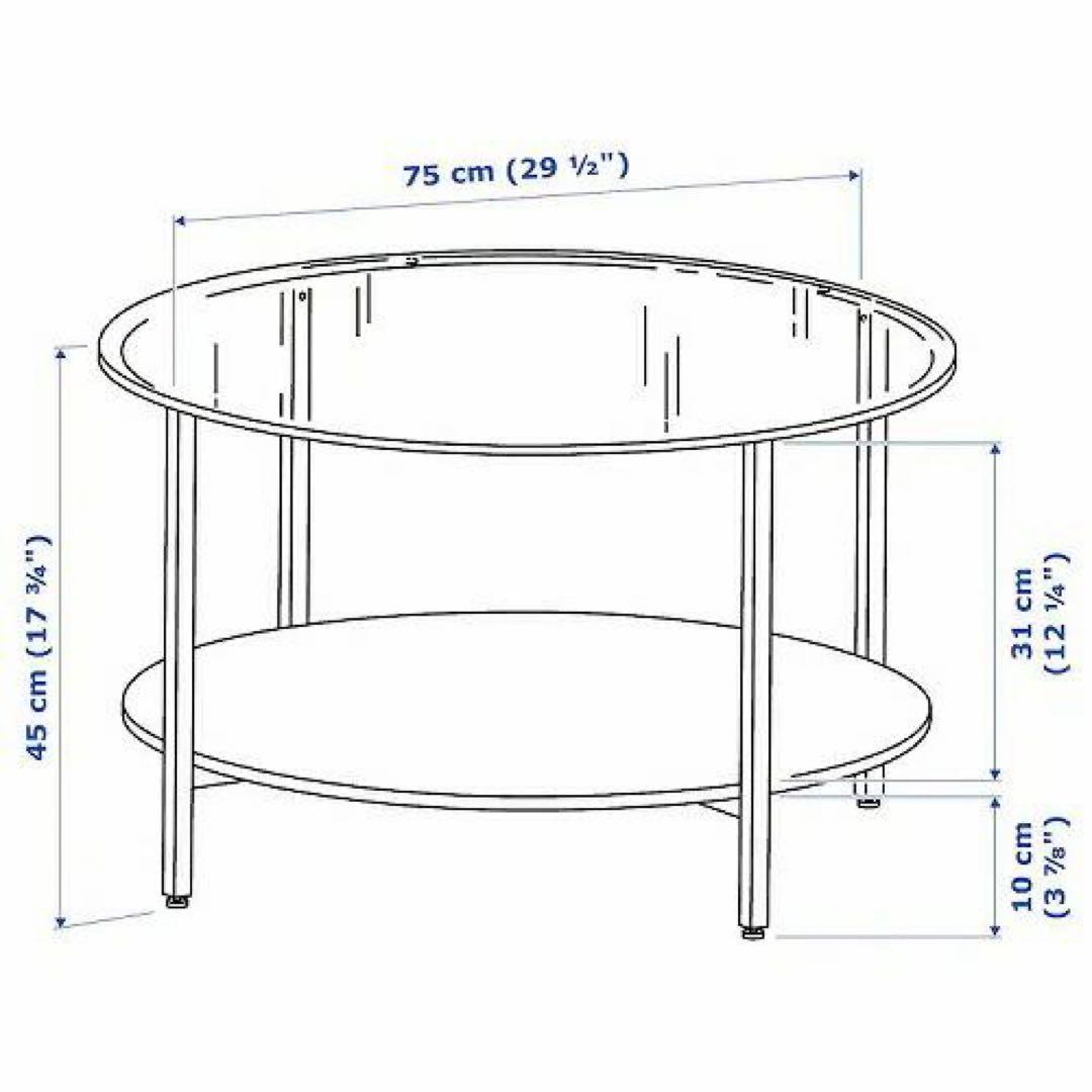 IKEA ヴィットショー ガラステーブル 75cm×45cm