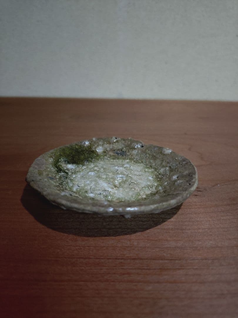 古瀬戸 自然釉 豆皿 手塩