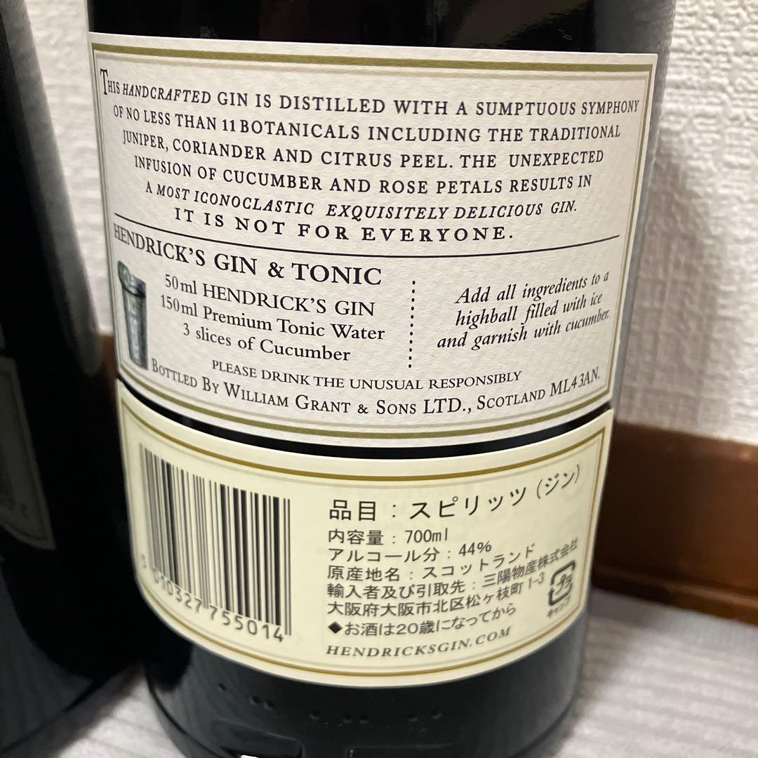 【新品未開封】HENDRICK'S ジン 700ml お酒　2本　2本セット