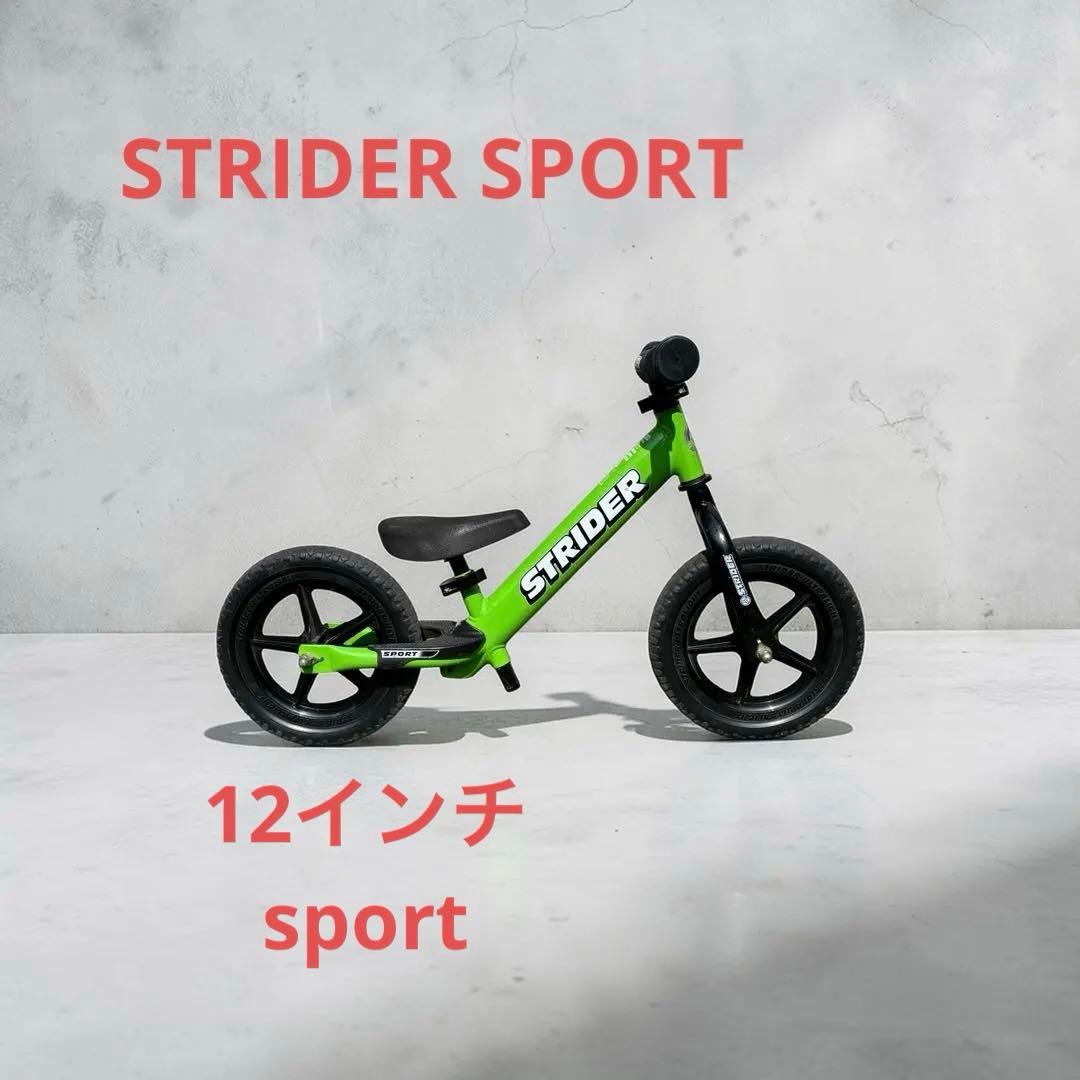 Renachi様　ストライダー　STRIDER SPORT 12インチ グリーン
