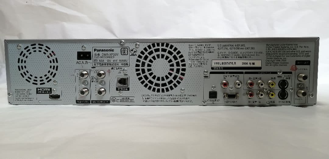 パナソニック DMR-XP20V 訳あり HDD/DVD/VHS