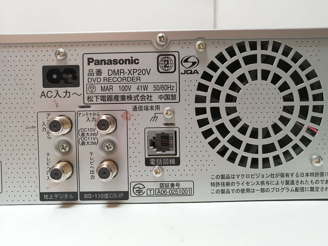 パナソニック DMR-XP20V 訳あり HDD/DVD/VHS