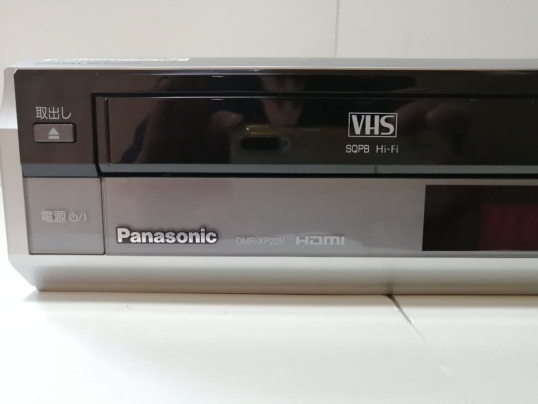 パナソニック DMR-XP20V 訳あり HDD/DVD/VHS
