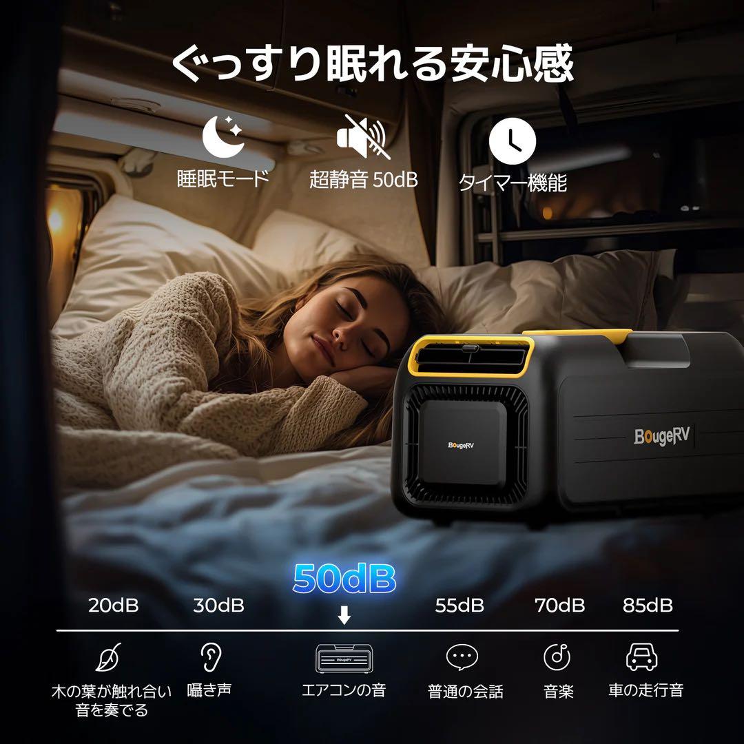 BougeRV ポータブルエアコン 3500BTU ポータブルクーラー