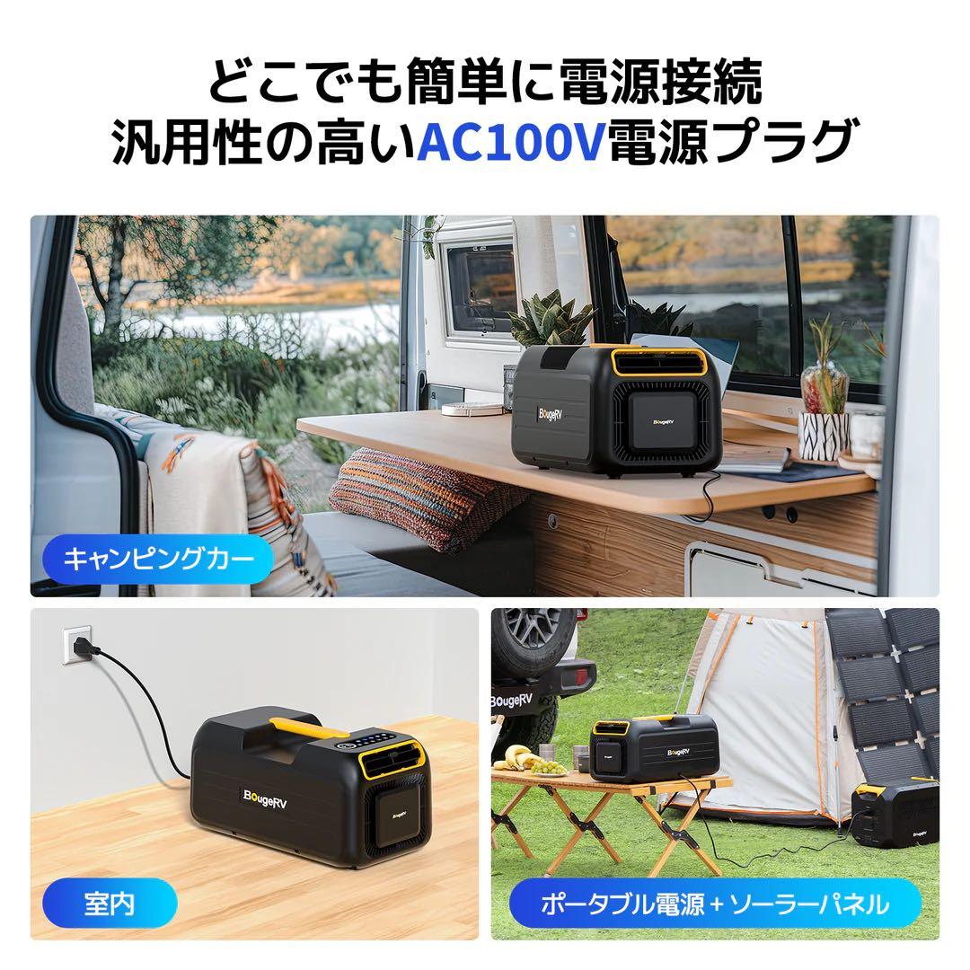 BougeRV ポータブルエアコン 3500BTU ポータブルクーラー