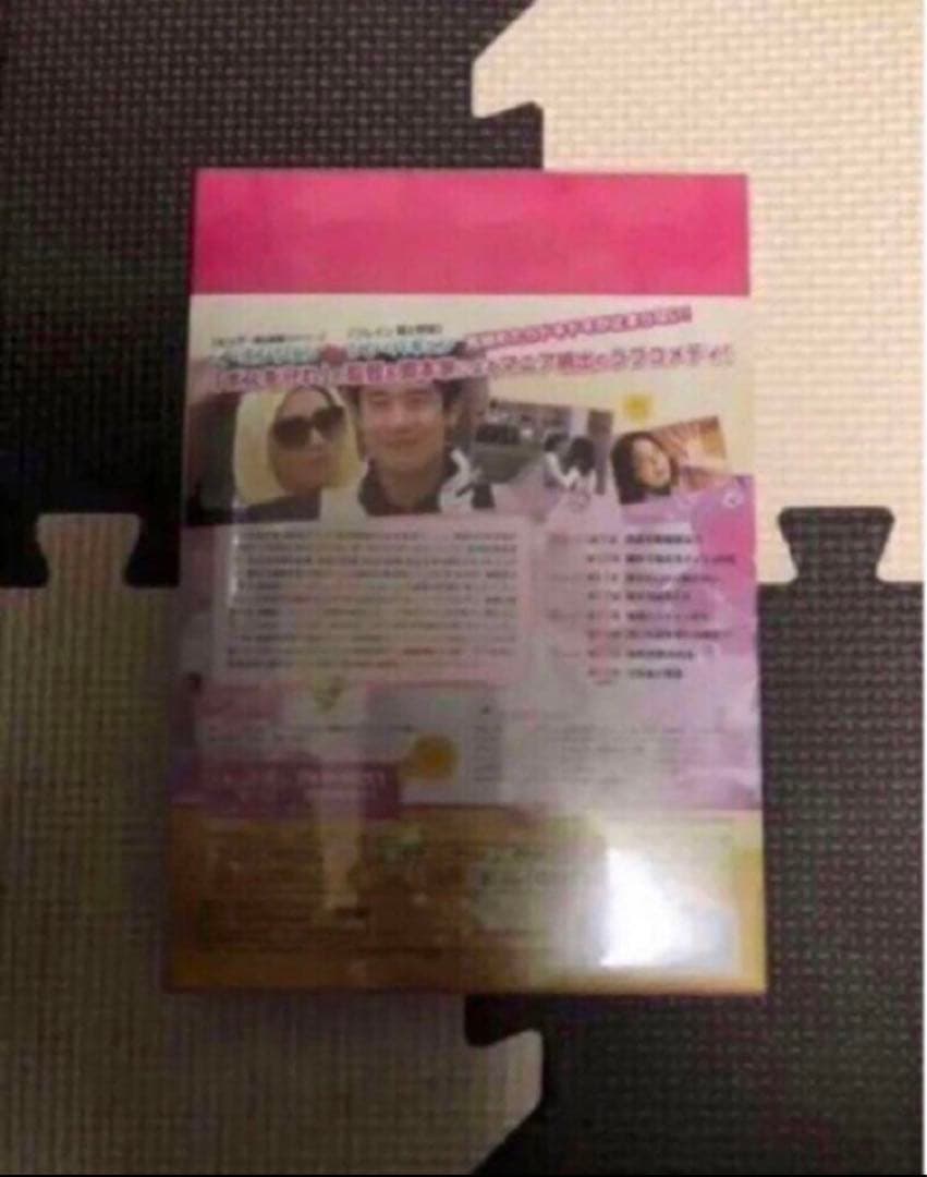韓国ドラマ DVD セル品 私の恋愛のすべて DVD-BOX1、2 国内正規品
