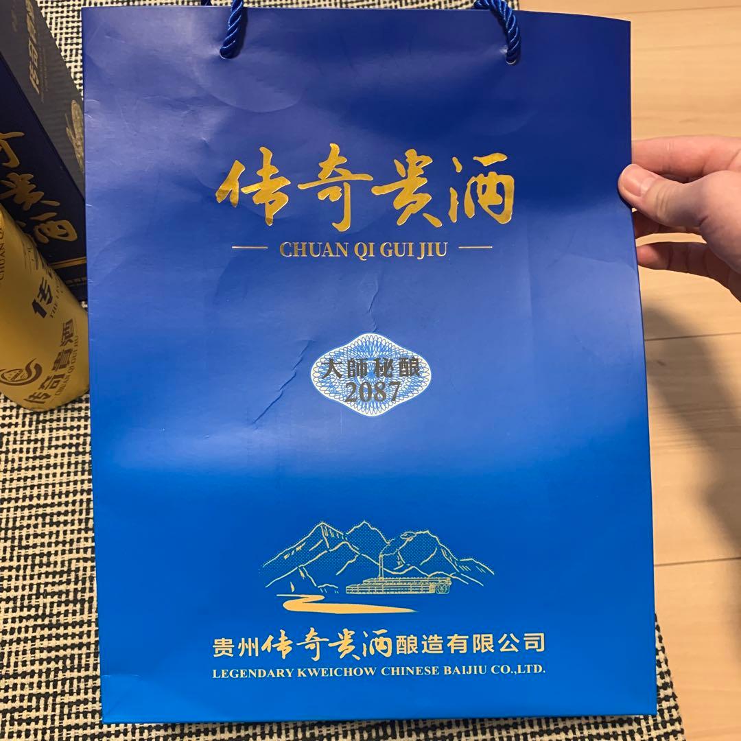 Legendary Kweichow Chuan Qi GuiJiu 白酒 2本