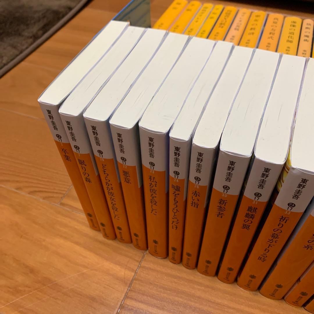 東野圭吾　小説　まとめ売り　49冊　ミステリー　文庫本　ガリレオ　加賀恭一郎