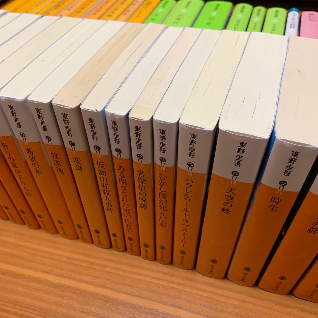 東野圭吾　小説　まとめ売り　49冊　ミステリー　文庫本　ガリレオ　加賀恭一郎