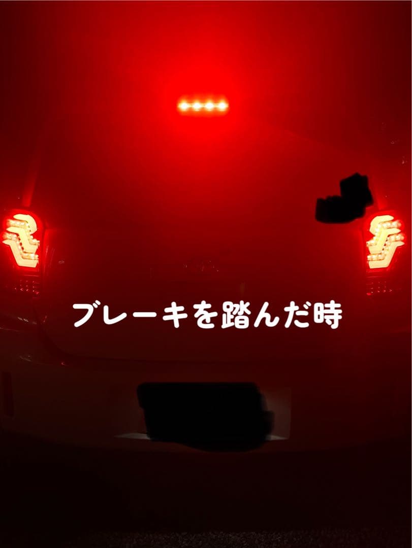 【超超希少！】スペイド・ポルテ　ヴァレンティ　ブラックテールランプ