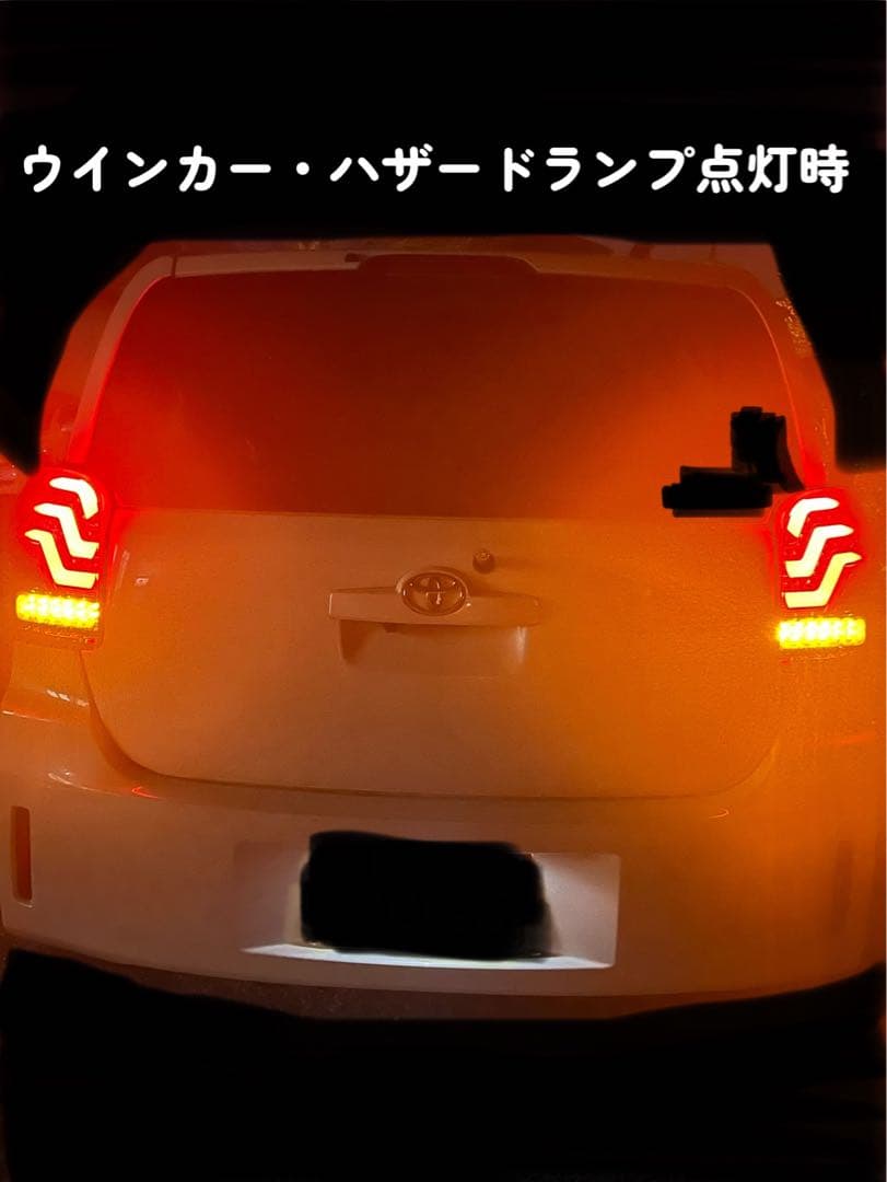 【超超希少！】スペイド・ポルテ　ヴァレンティ　ブラックテールランプ
