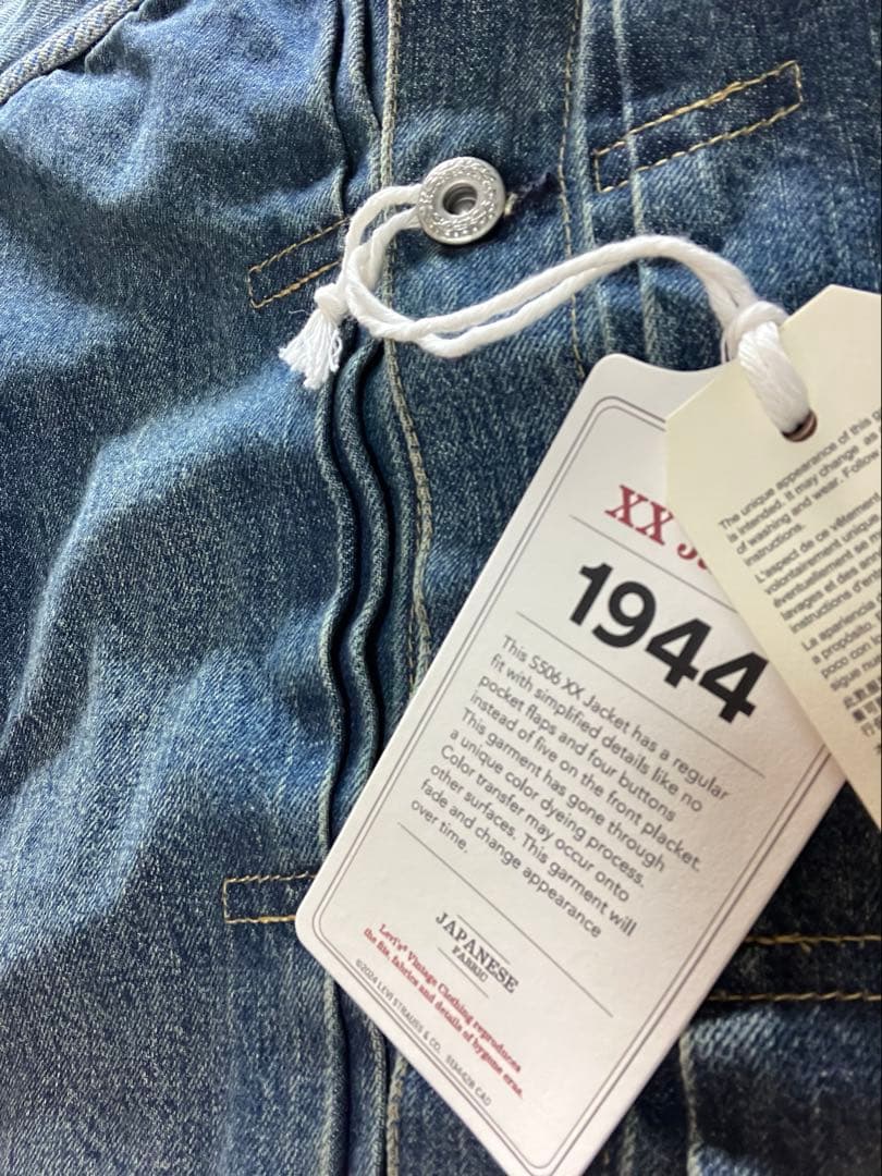 LVCジャケット大戦モデル 1944 LEVI'S S506XXE size46