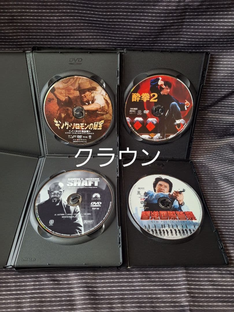 DVD　まとめ売り　映画　セル版　値下げ