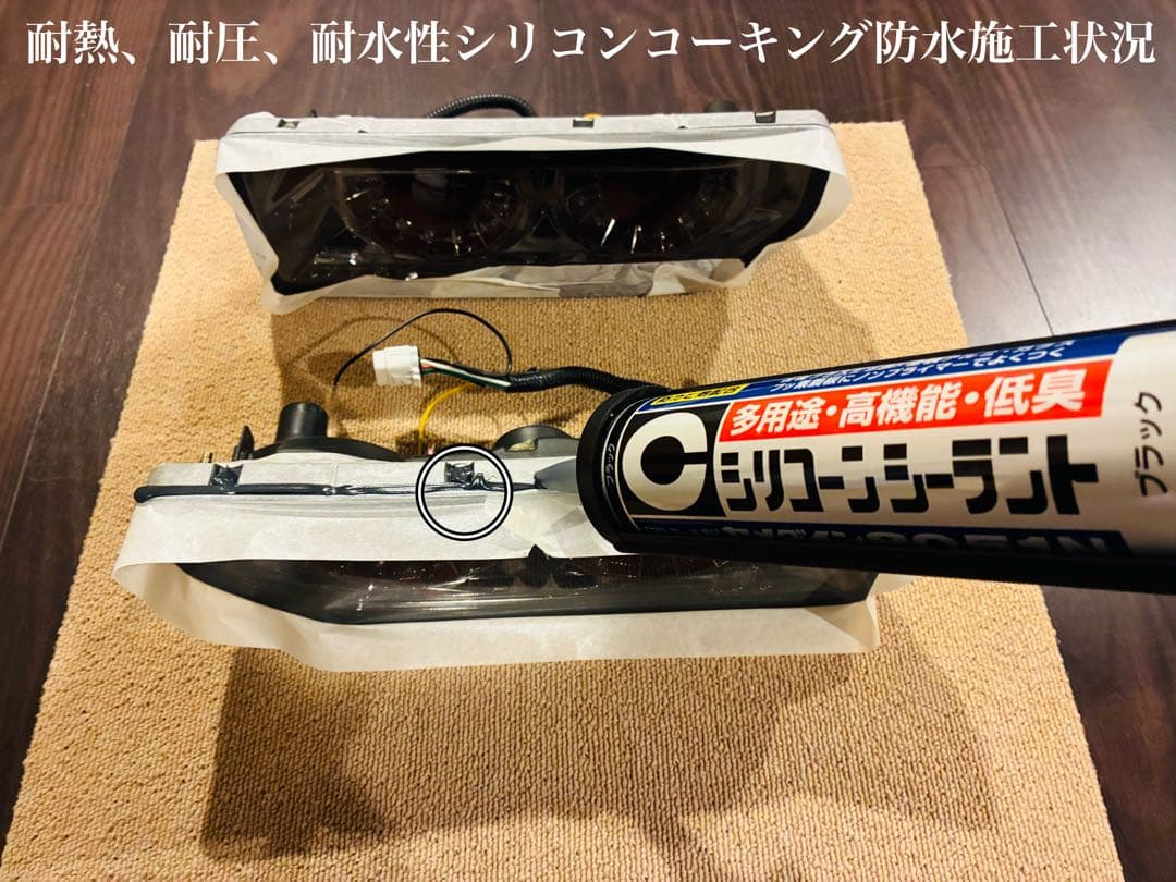 ジムニーJB64・JB74用バルカンファイバーシーケンシャル LEDテールランプ