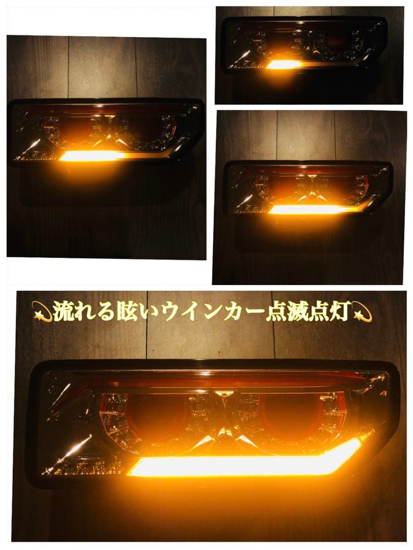 ジムニーJB64・JB74用バルカンファイバーシーケンシャル LEDテールランプ