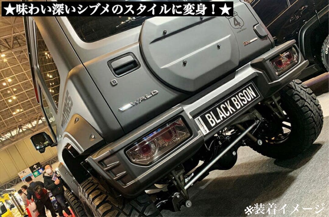 ジムニーJB64・JB74用バルカンファイバーシーケンシャル LEDテールランプ